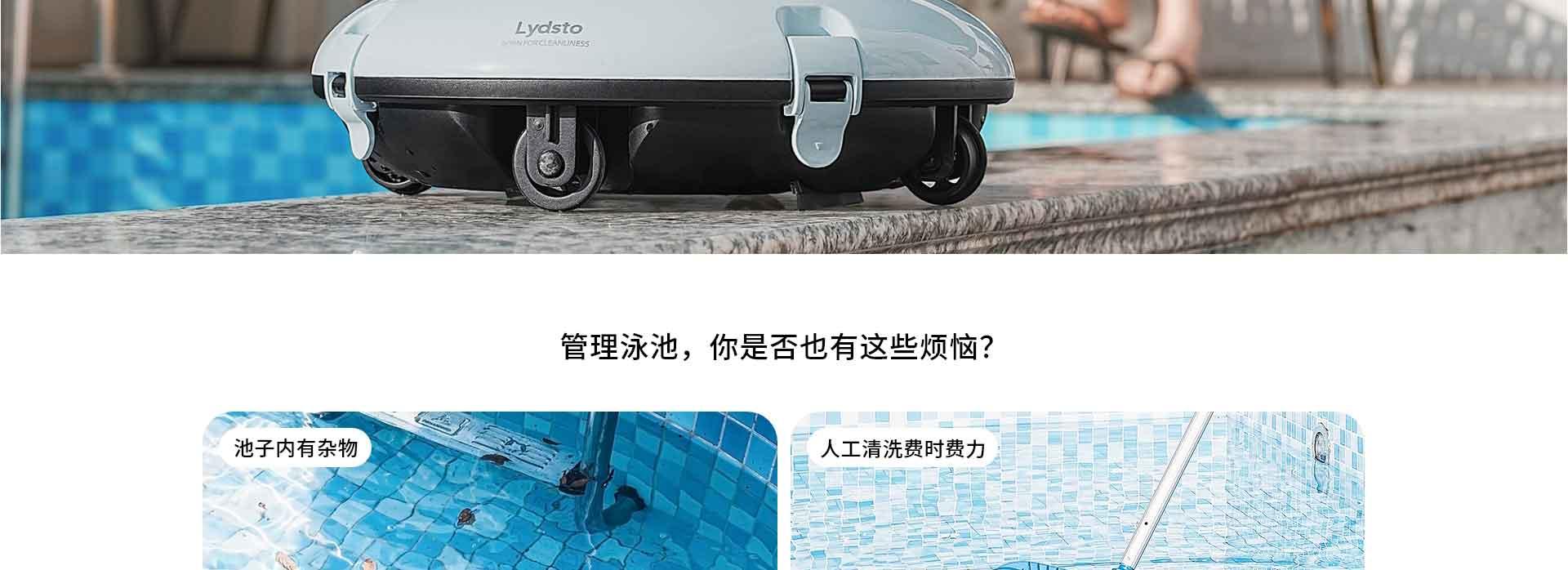 This is the lydsto product image