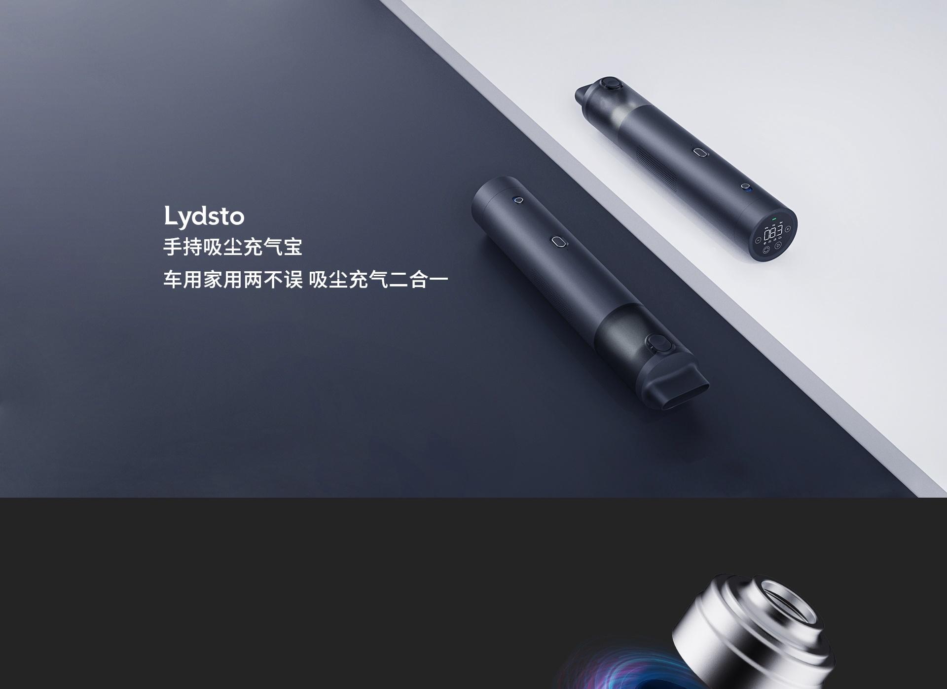 This is the lydsto product image